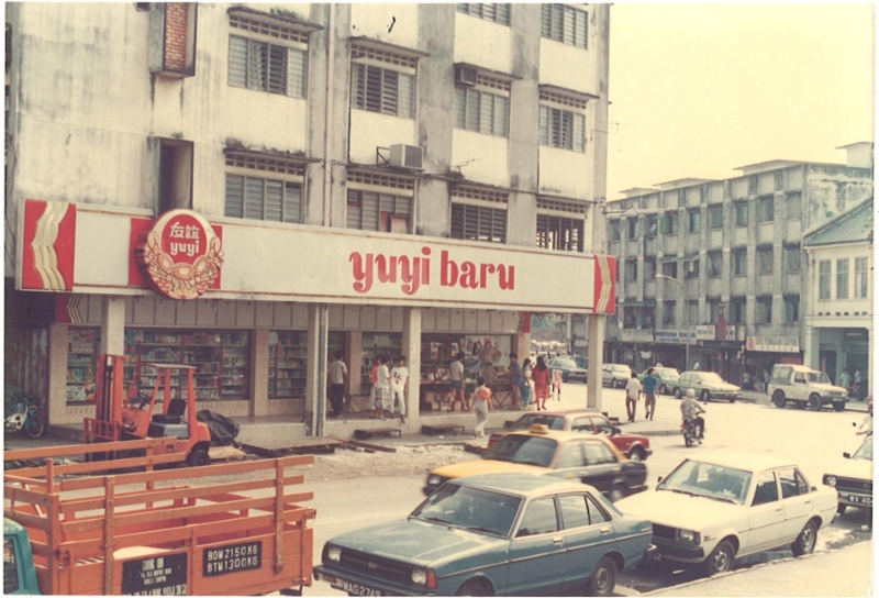 80年代的何清园大街，那时仍有友谊商店。（冼星航提供照片）