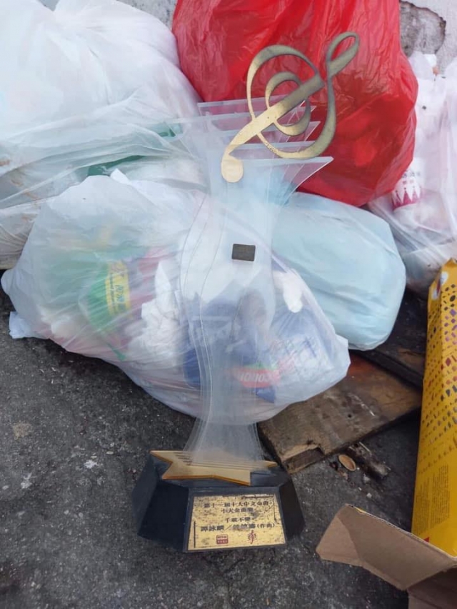 有网民发现谭咏麟以及锺镇涛共同作曲的《千载不变》，所获得的“十大金曲奖”得奖奖座被丢掉在垃圾堆。