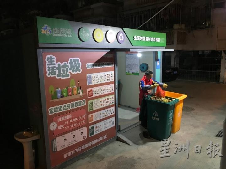 上海之后，中国许多大城市也开始实施垃圾分类。这是福州某个安静小区，一位工作人员正在处理居民送来的厨余垃圾。