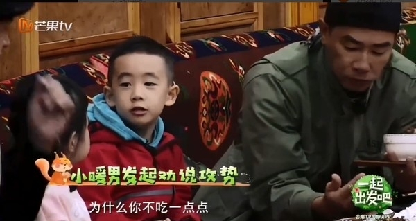 Jasper见4岁的饺子不肯吃饭，好奇地问：“为什么你不吃一点点？”