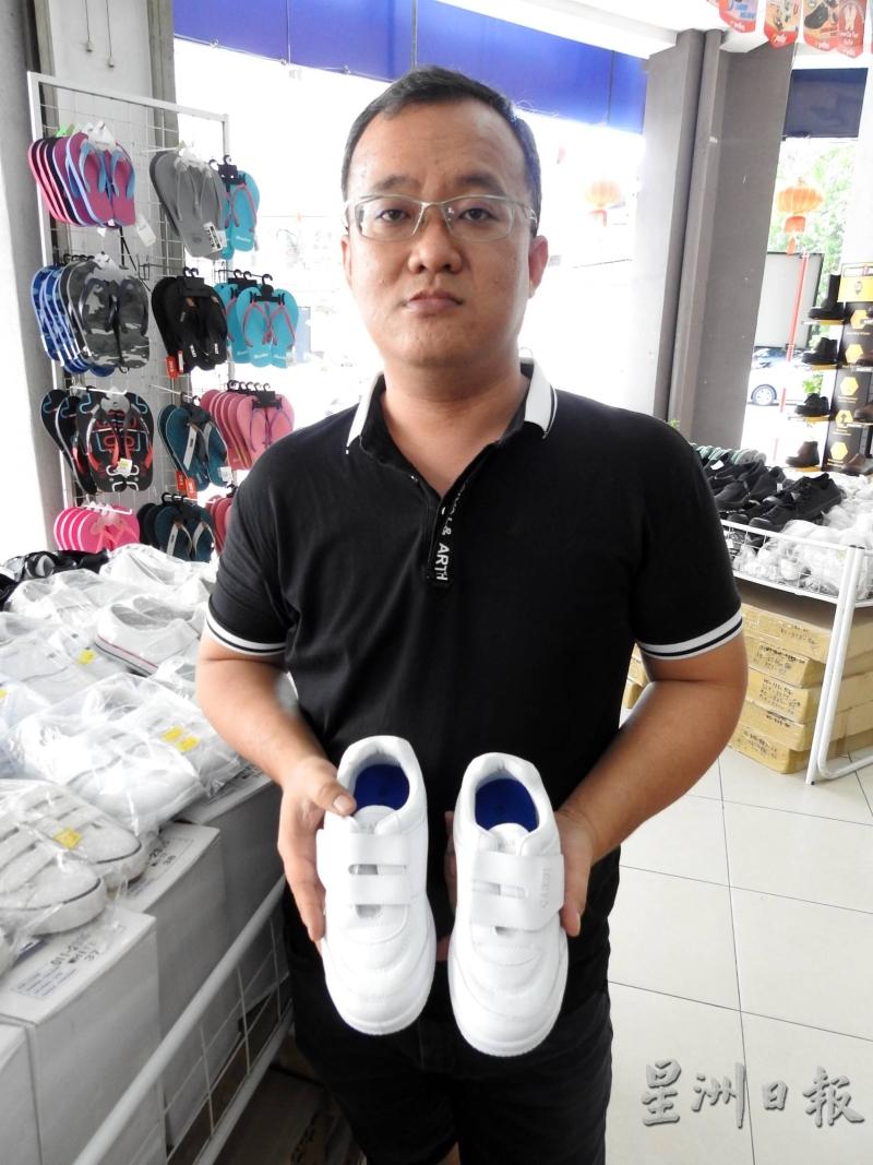 黄松雄指出，该店从12月23日开始，白鞋一律5令吉。