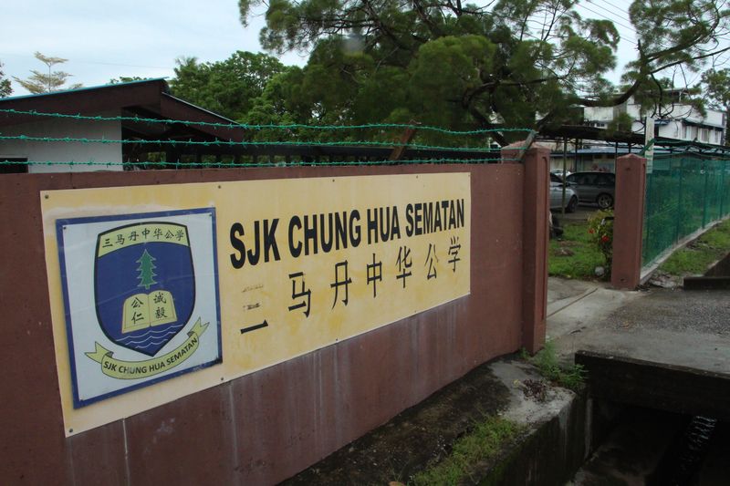 三马丹中华公学正面临华裔与土著生比例不成正比的问题,今年136名学生人数当中仅有8名是华裔生。
三马丹中华公学正面临华裔与土著生比例不成正比的问题,今年136名学生人数当中仅有8名是华裔生。