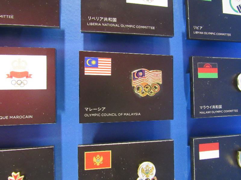 东京奥运博物馆内展示各国奥理会的标志，而图为大马奥理会的标志。