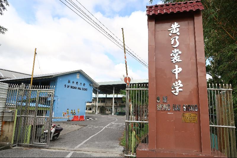 截至12月27日，黄乃裳中学有132名初中一新生完成报读手续。