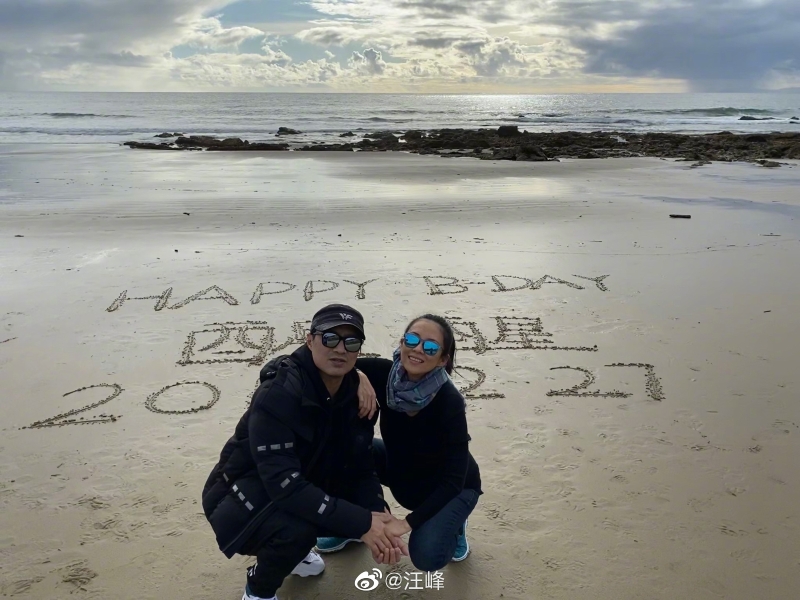 汪峰与章子怡在沙滩上写字为爱女醒醒庆生。（图取自微博）