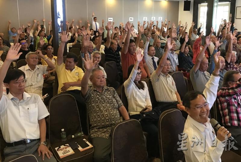 出席者一致举手通过四项提案，在反对“爪夷字纳入马来文课程”课题上作为董教总后盾。