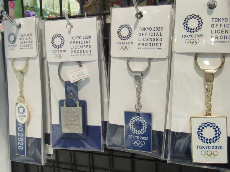 2020年东京奥运会的钥匙圈和开瓶器。