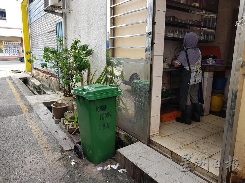 何艾菊指，市议会称旧有的黑色有盖垃圾桶不能再使用，所以该店又花了200多令吉添购符合市议会规格的青色垃圾桶。