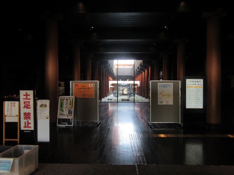 爱媛县武道馆的入口。