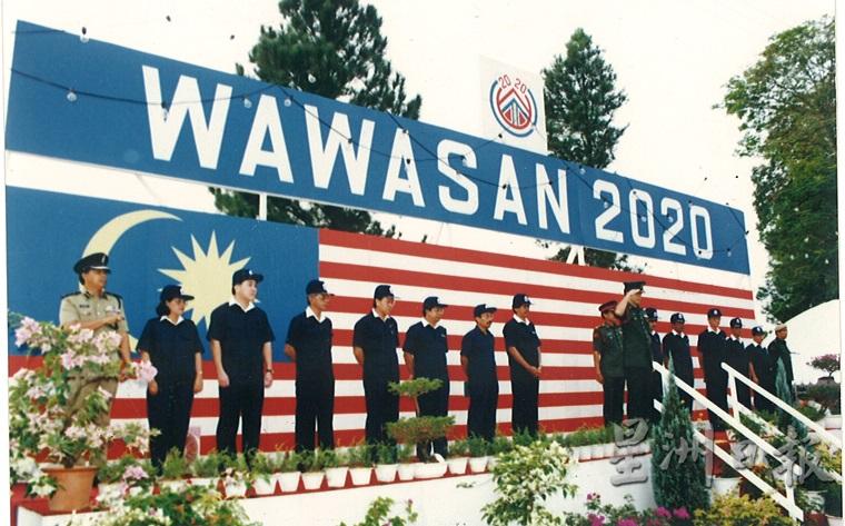 马哈迪1991年宣布2020年宏愿，当年的国庆日庆典就马上呼应这一愿景。