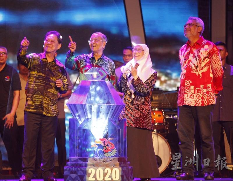 马哈迪（左二）主持倒数庆典及2020大马旅游年推展礼后，对由无人机呈现的灯光秀表演惊叹不已。左一为莫哈末丁可达比；右起为卡立沙末和旺阿兹莎。