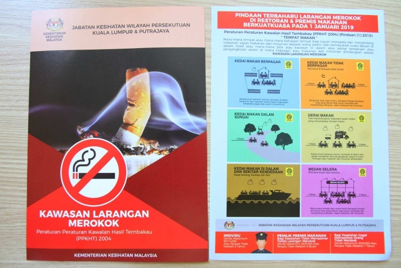 卫生局发出多张宣传单，借此让民众更了解禁烟令的资讯。