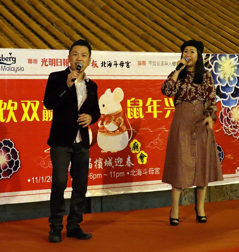 本地著名歌手兼夫妻档萧靖淞和毛依贤合唱《福气临门属于你》，为庙会推介礼掀开序幕。