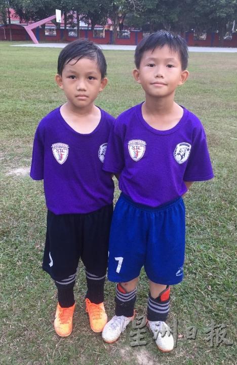 拉华足球兄弟档彭立胜（右）与彭立德，他们每天都到校练球，更表示踢球比电玩更好玩。