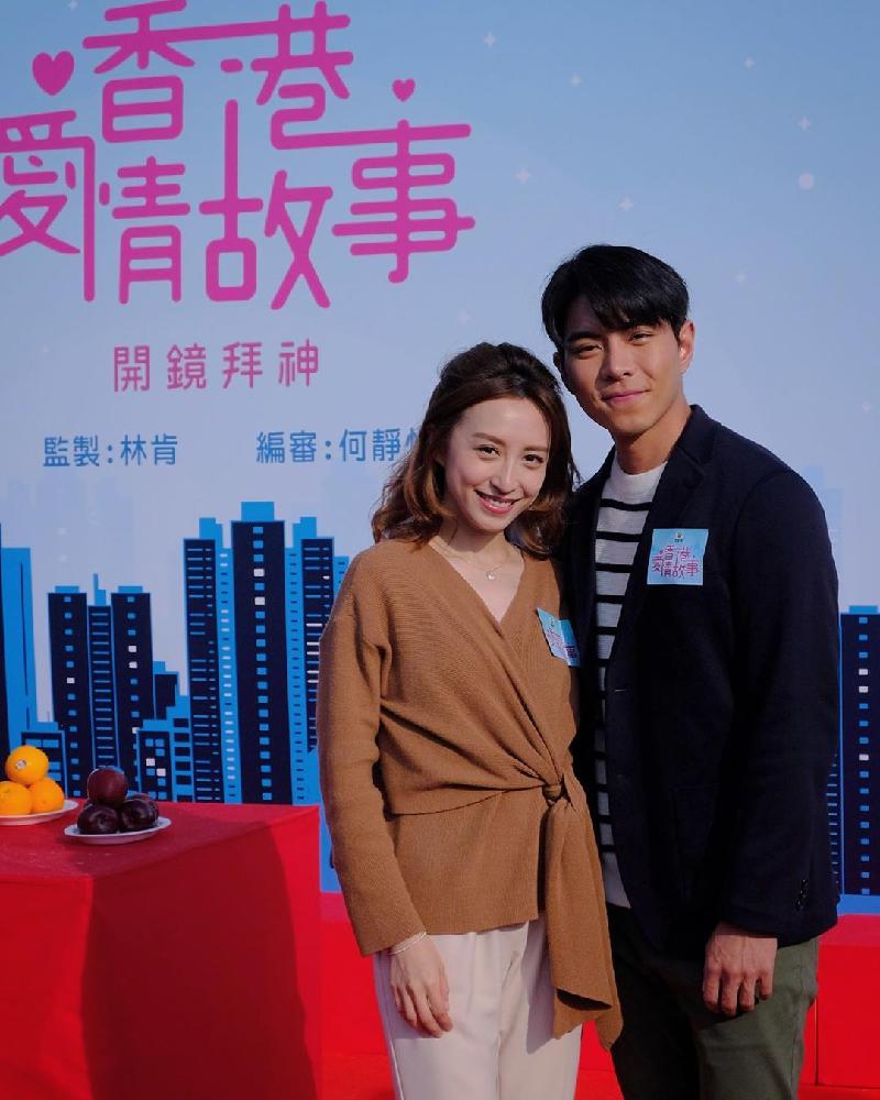 罗天宇（左）与龚嘉欣在新剧《香港爱情故事》中演夫妻而且不乏亲热戏。