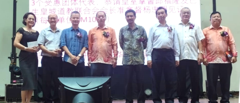 陈万塔（左四）移交善款予3受惠机构代表（左—至三）。右一起庄国兴、杨忠明、邱福隆和阿都拉沙尼。