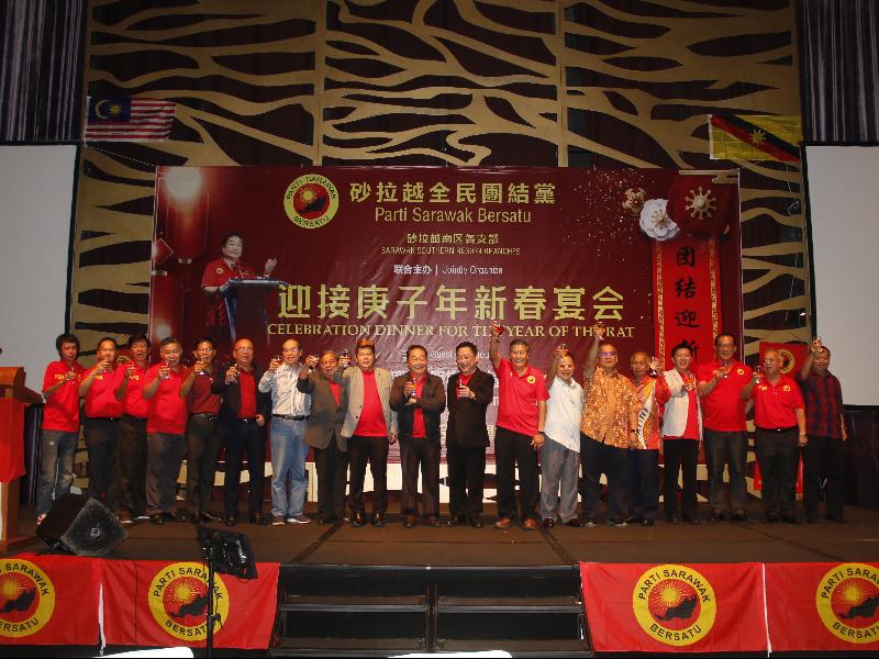 砂团党全体领袖在台上向来宾们敬酒。