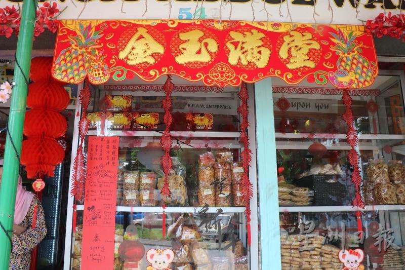 距离农历新年还有十多天，马来商店已将店面装饰得红彤彤，红灯笼、梅花及红鞭炮等一样都不少。