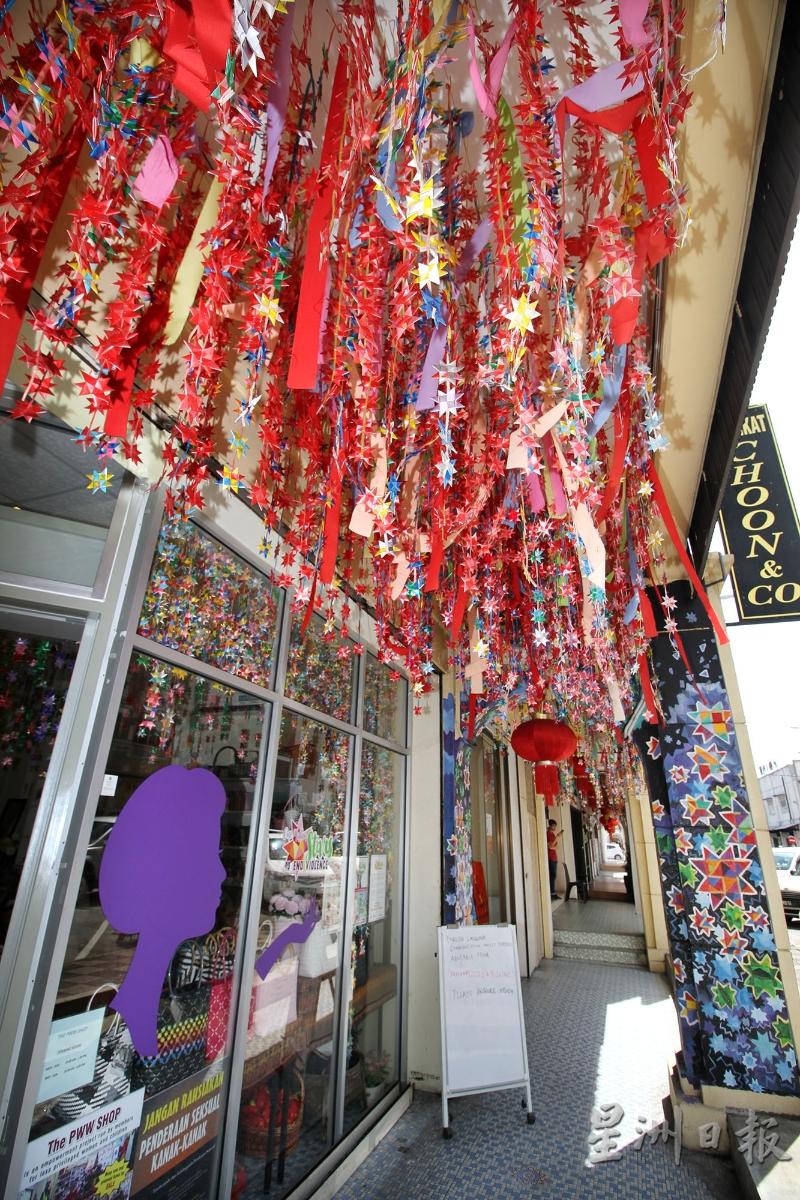霹雳妇女协会二手商店和毗邻的商店都挂满了折纸星星，色彩缤纷，十分美丽，但更美的是其中的深层意义。