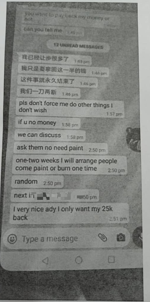 阿窿传给潘子倩有关他和其友人在WhatsApp对话截图。