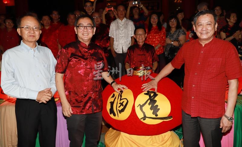 吕清才（左一起）、苏学民和吴亚烈点亮最大盏的大红灯笼，即今年主题上下题首的“福建”两字；后为郑今智。