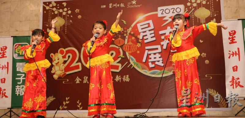 慧琳歌唱中心的小学员载歌载舞，为现场观众送上动感的新年歌曲和舞蹈。（图：星洲日报）