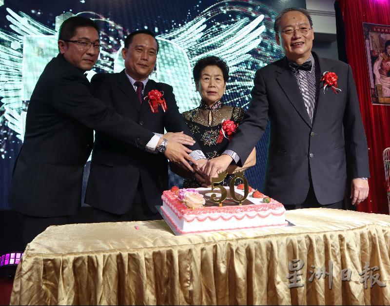 明辉集团创立50周年庆，董事拿督陈桂堂（左起）、蔡世才、蔡世贤（右起）和黄妹英一同进行切蛋糕仪式。