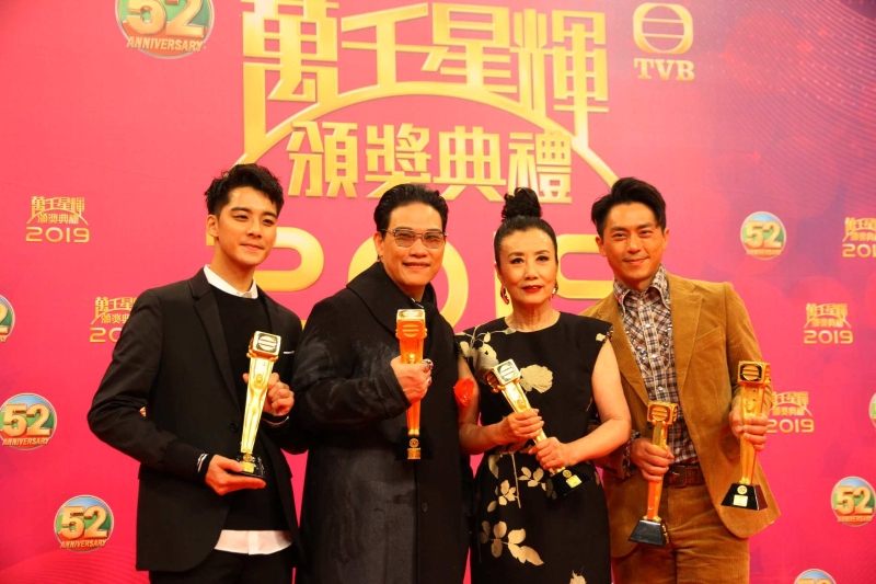 余德丞、苏永康、汪明荃以及森美凭《娱乐大家》喜获最佳节目主持奖，而森美也凭《森美旅行团》获得最佳非戏剧节目共2奖。