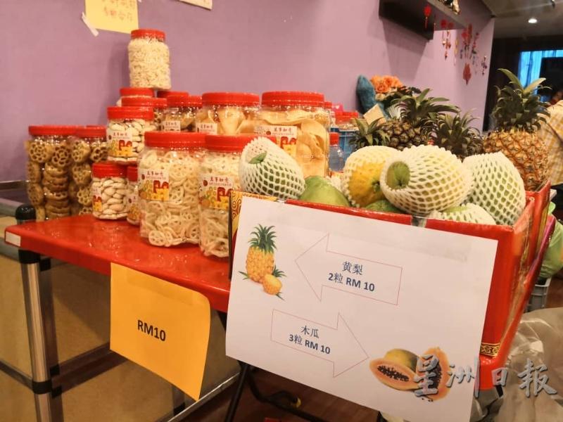 党员们捐赠水果、年饼为拉曼尽一份绵力。