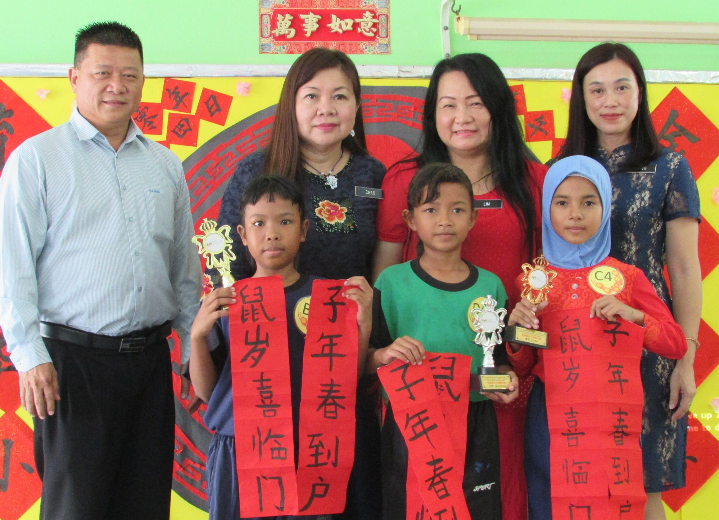 沈春祥(后左一起)、陈慧琦、林来贞及陈俐妦与挥春赛华小组得奖学生合照留念。