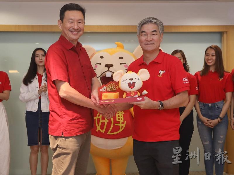 陈宝福（右）赠送Astro吉祥物好运鼠玩偶给黄康元。