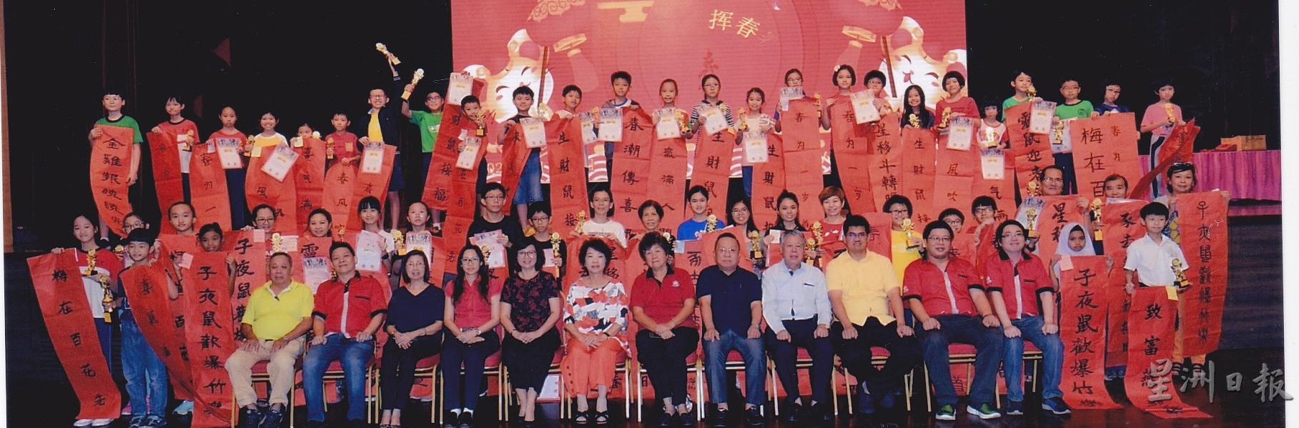 雪隆嘉应会馆青年部主办《2020庚子年挥春赛》。前排坐者右三起为丘志豪、邹寿汉、罗添财、赖美容、郑月云、田紫玲、梁雪萍、黄怀爱。