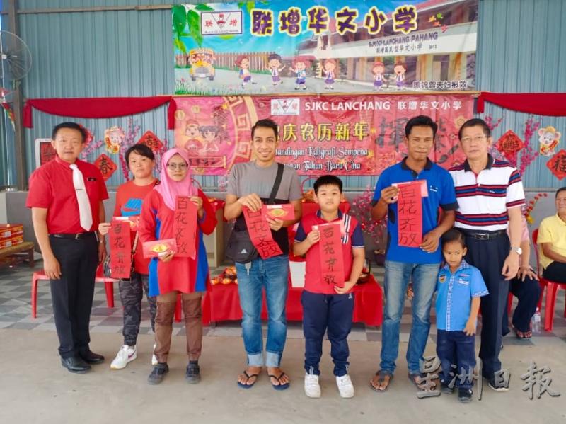 华裔及友族家长踊跃参与挥春比赛。洪瑞成（左一）与公开组得奖者合照。