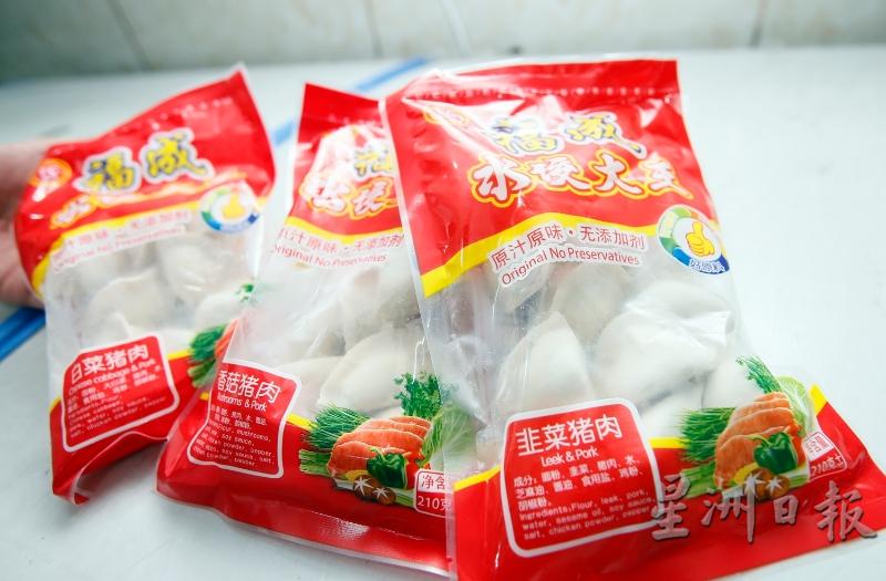 福成水饺大王也推出9种口味的冷冻饺子，方便食客买回家随时烹煮。（图：星洲日报）
