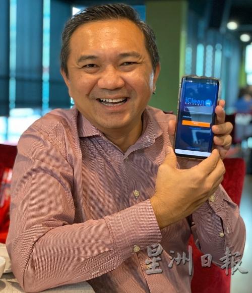 黄思汉呼吁雪州子民善用“iClean Selangor”手机应用程序,将更直接及有效作出投诉。(图:星洲日报)