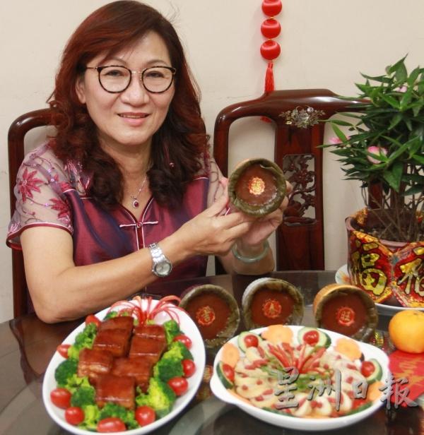 赖娇娣与读者分享她的私房年菜，包括花开富贵（醉鸡卷）、吉庆满堂（东坡肉）和步步高升（年糕）。（图：星洲日报）