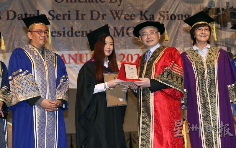 魏家祥（右二起）颁发2019年年度学生奖予何惠琳。左为姚炜豪，右为陈清凉。