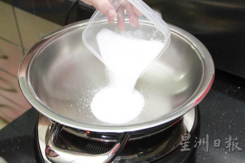 将幼糖倒入锅中，盖上盖子煮成焦糖。（图：星洲日报）