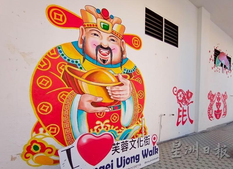 芙蓉文化街已增添许多栩栩如生的壁画，当中包括应景的财神爷和老鼠，相信可成为民众的打卡热点。

