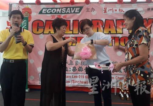 峇株安南宜康省经理叶秋燕（右二）为挥春比赛主持揭题仪式，左一为本报甲州业务促进部主任林安和。