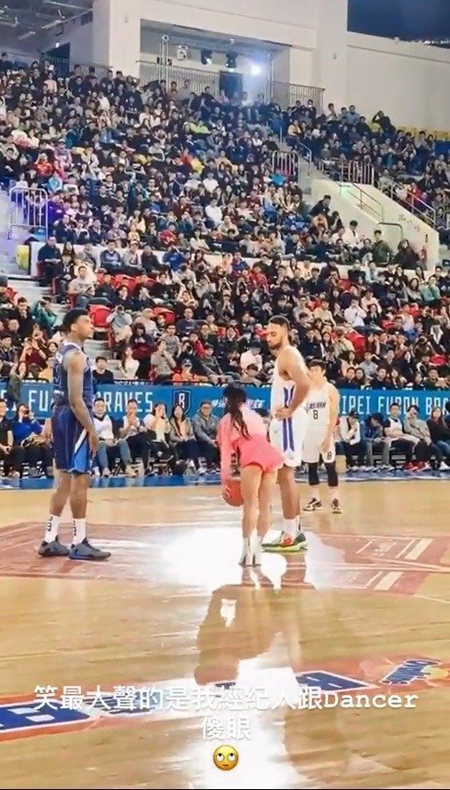 155公分高的郭书瑶L担任开球嘉宾，不过当她拿到球，准备投篮时，球却直接往前飞，而没有碰到篮框，全场笑翻，她也在IG自爆糗态。