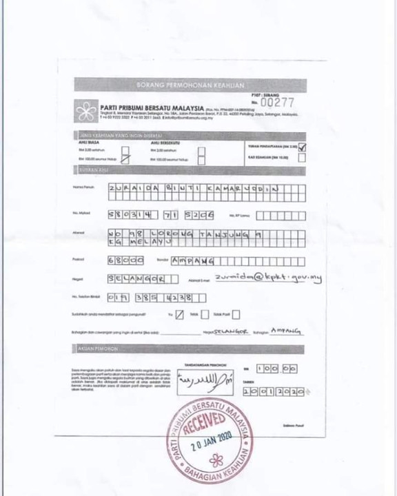 网上流传祖莱达填写表格申请加入土团党，她本人已作出否认。