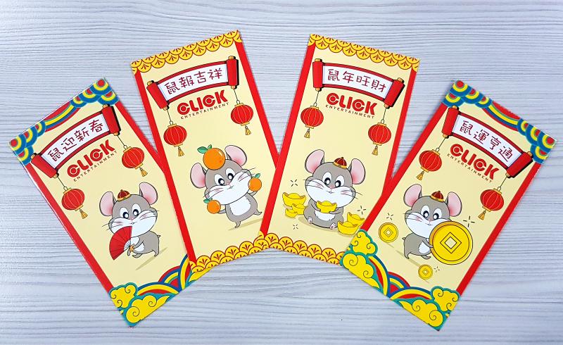 娱乐公司Click Entertainment推出4款不同的老鼠设计红包封，可爱逗趣的模样很是讨喜。