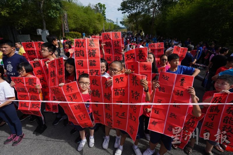 凡对华文书法感兴趣者，不分种族、性别、年龄皆可参加2020年庚子“千人挥春”比赛。