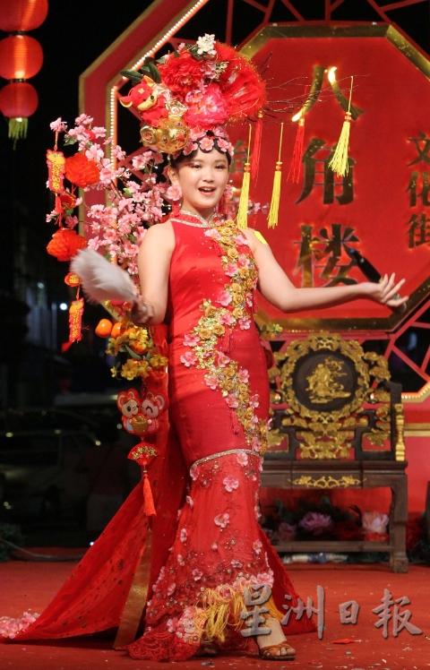 锦绣山城服装比赛中，赖凤婷以充满新年气息的改良式旗袍，夺得学生组第一名。