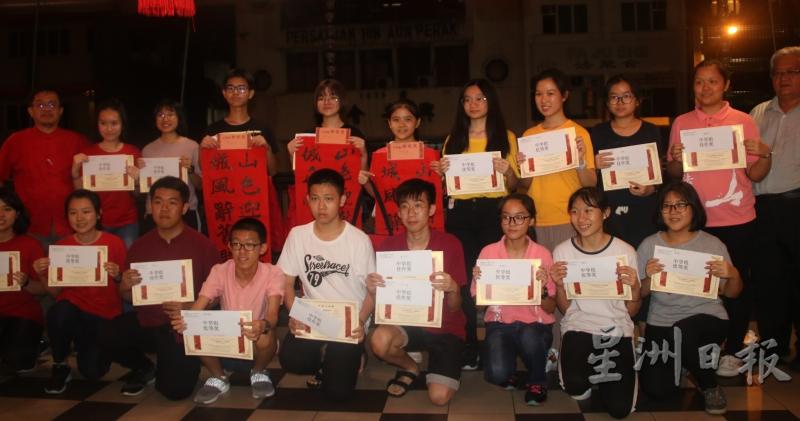 中学组得奖者与颁奖人温松钦（后排左一）和沈栢光（后排右一）合照。