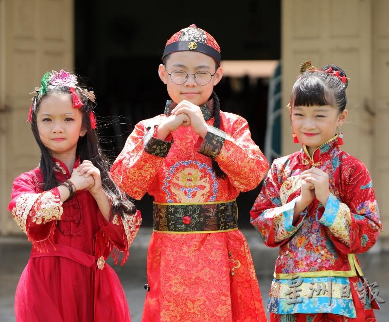 参加贺岁歌曲歌唱比赛的学生穿上传统服装参赛。左起为黄稼琳、陈亮佑及陈颖之。