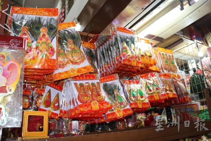 各式各样的金花是拜神必备用品。