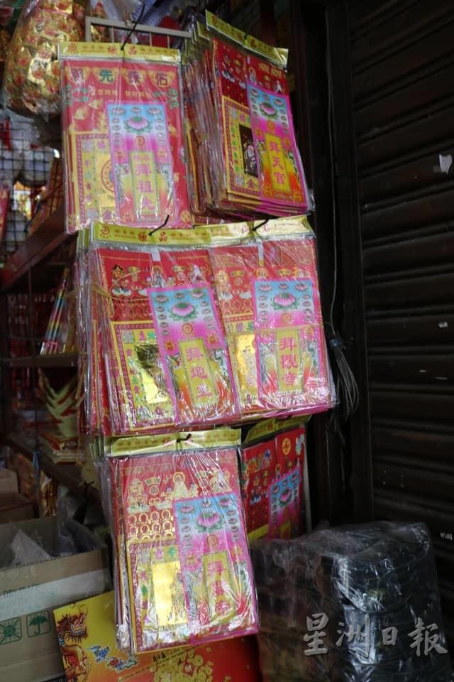 方便顾客使用，精选神料配套深受欢迎。