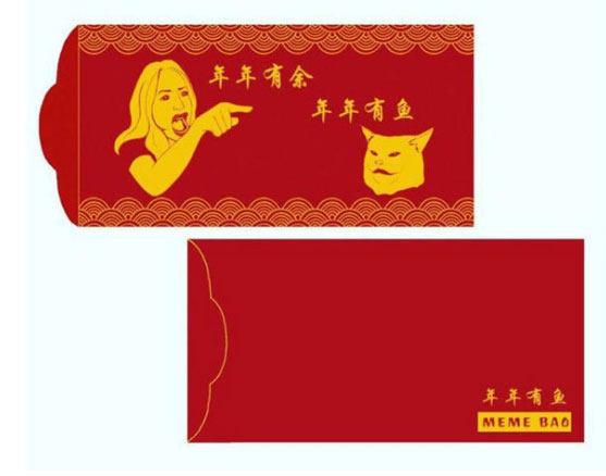 Memebao“向猫怒吼的女人”版本，换了框边设计，背面改成”年年有鱼”。（照片取自Memebao）
